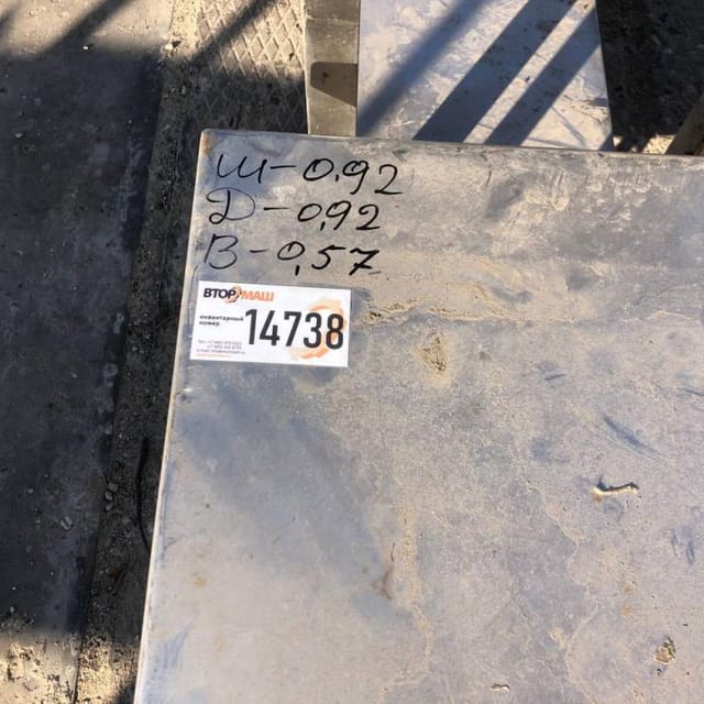 Стол, длина 0,92м инв.14738