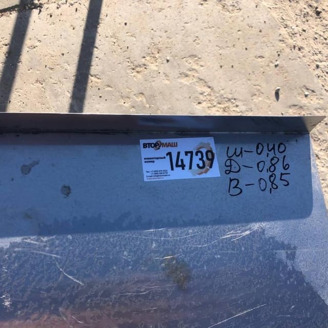 Стол, длина 0,86м инв.14739