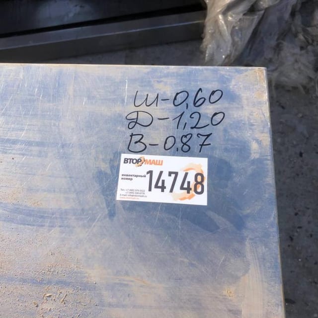 Стол, длина 1,2м инв.14748