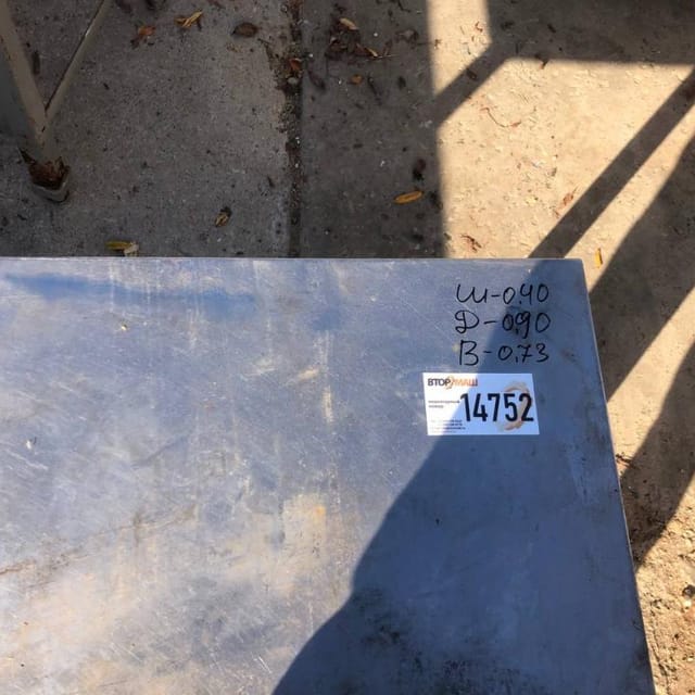 Стол, длина 0,9м инв.14752