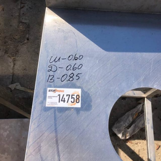 Стол, длина 0,6м инв.14758