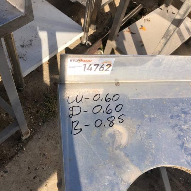 Стол, длина 0,6м инв.14762