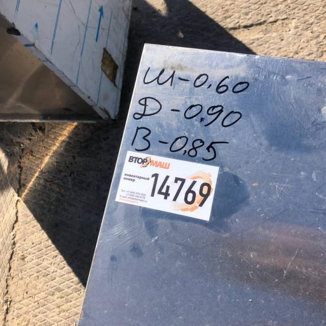 Стол, длина 0,9м инв.14769