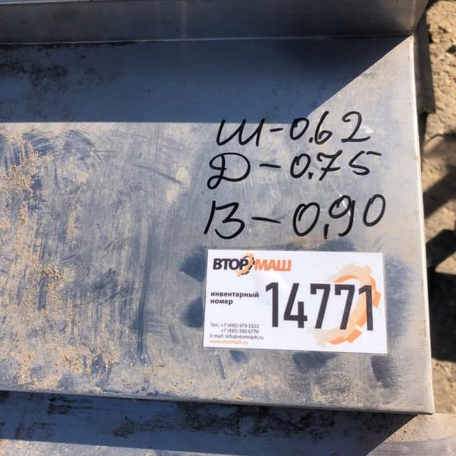 Стол, длина 0,75м инв.14771