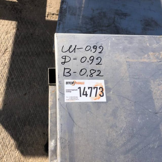 Стол, длина 0,92м инв.14773