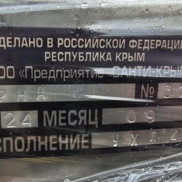 Дозировочный автомат (наполнитель) В2-ФНА 99мм новый  инв.11728
