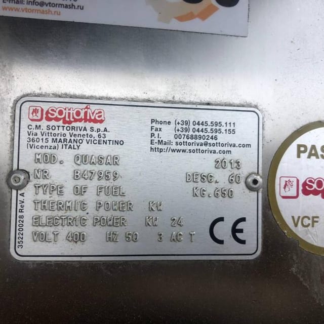 Печь Sottoriva  инв.14780