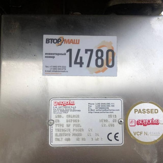 Печь Sottoriva  инв.14780