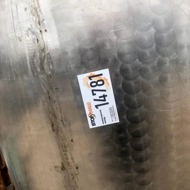 Емкость Я1-ОСВ-10 инв.14781