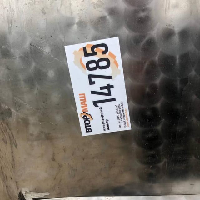 Емкость Я1-ОСВ-10 инв.14785