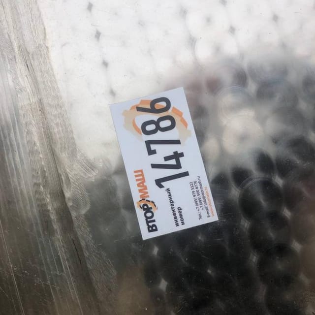 Емкость Я1-ОСВ-10 инв.14786