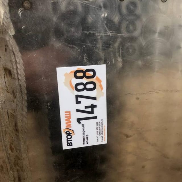 Емкость Я1-ОСВ-10 инв.14788