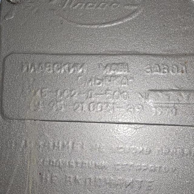 Сепаратор-сливкоотделитель Ж5-ОС2-Т3 Плава 5куб/час инв.9108