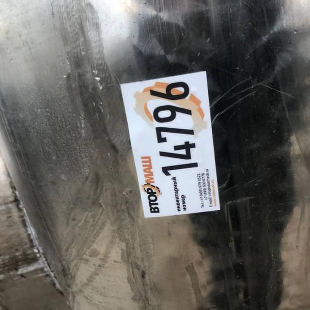 Емкость Я1-ОСВ-6 инв.14796