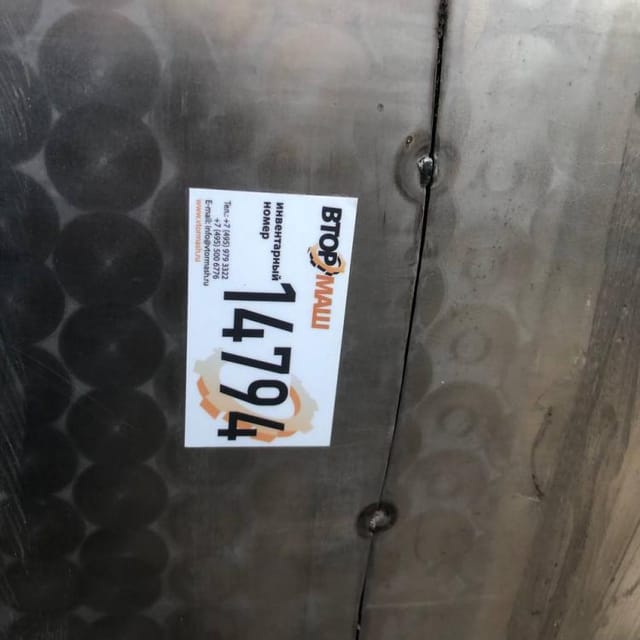 Емкость Я1-ОСВ-10 инв.14794