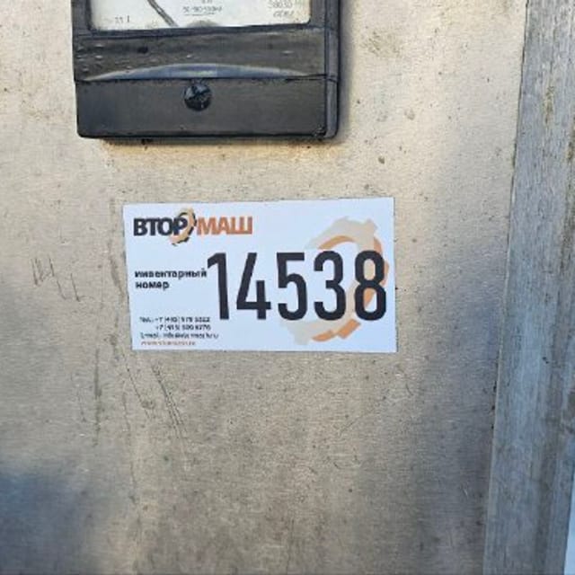 Гомогенизатор А1-ОГМ-5 Одесса 5т инв.14538