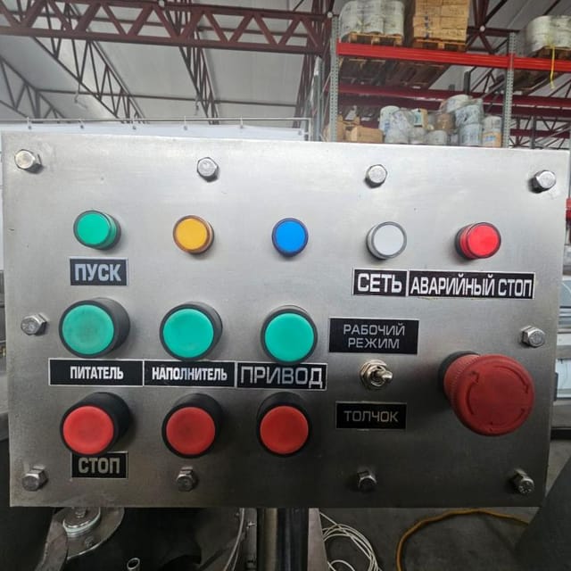 Дозировочный автомат (наполнитель) В2-ФНА 99мм новый  инв.11728