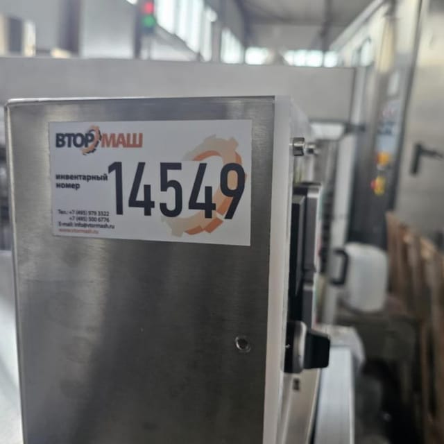 Чеддеризатор Donido 800 кг- Афк-80 инв.14549