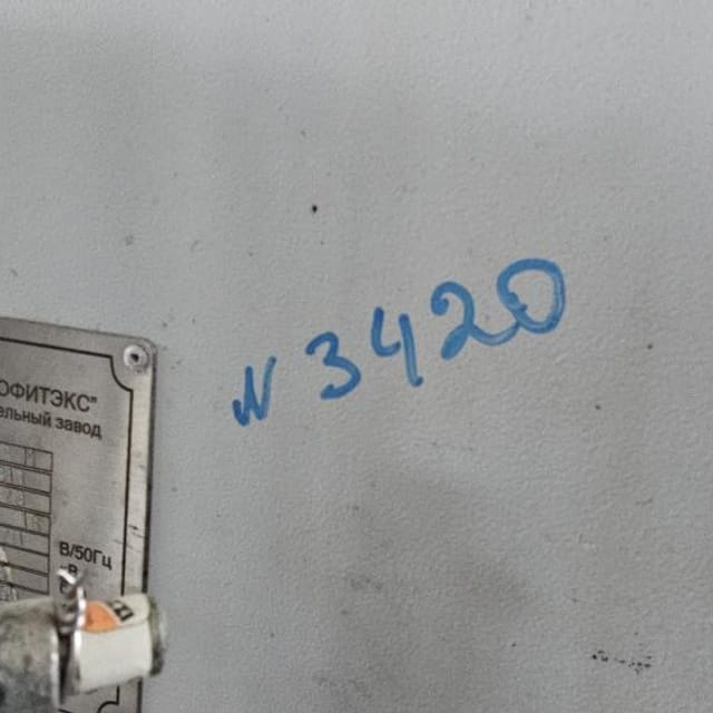 Фасовщик АДНК-39М стакан 95мм е.3420