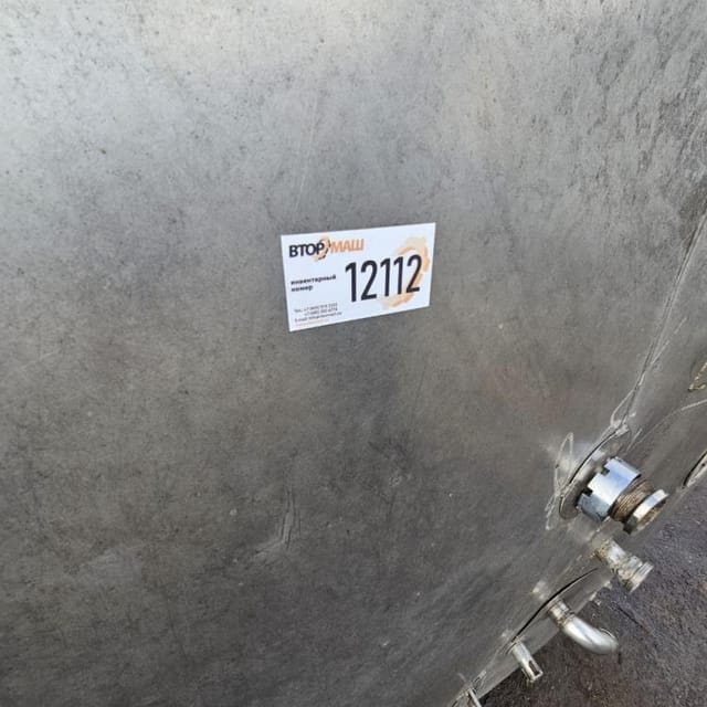 Емкость термос В2-ОМВ-6,3  инв.12112