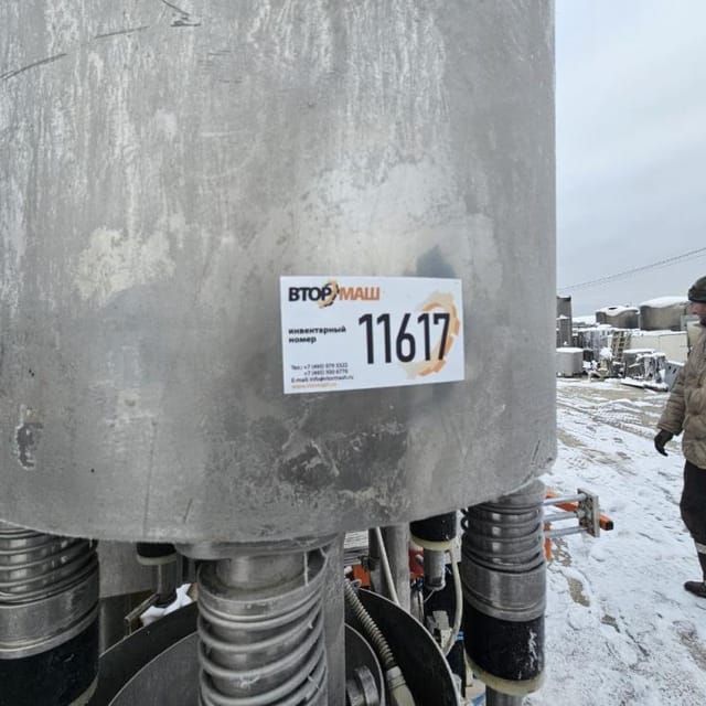 Розлив Сфоджа инв.11617