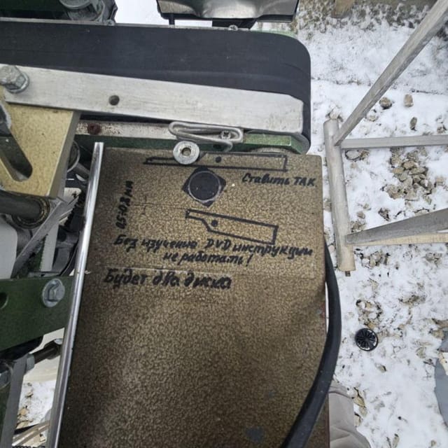 Этикеровшик ЭМ-4П 2-х позиционный инв.8780