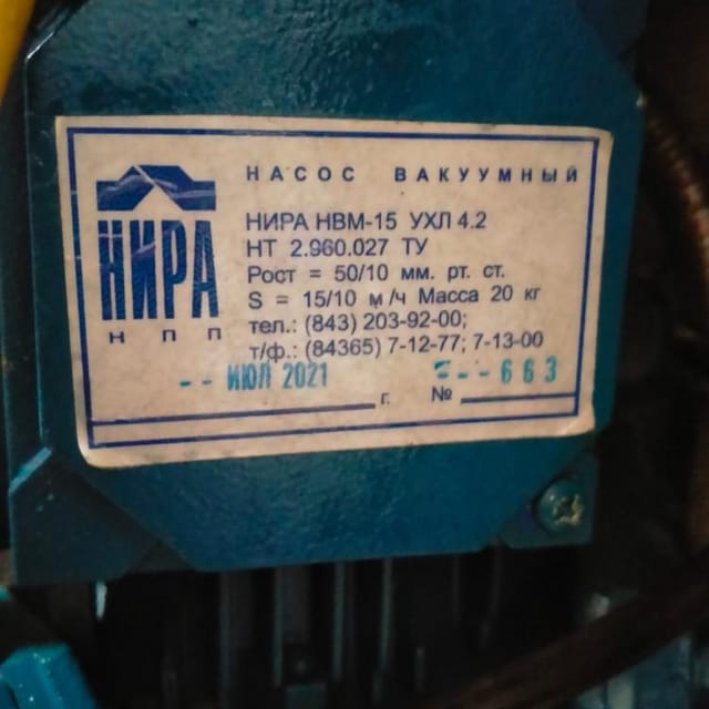 Шприц КОМПО-1500 с бункером инв.14535