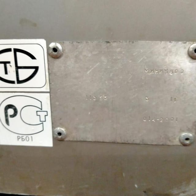 Шприц КОМПО-1500 с бункером инв.14535