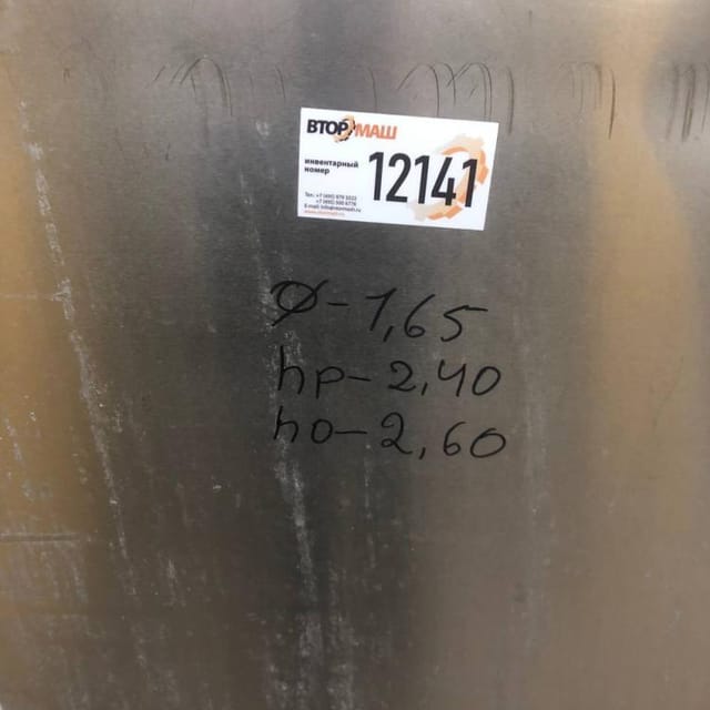 Емкость термос 3 куба инв.12141