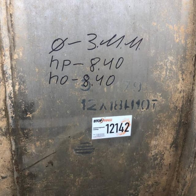 Емкость А9-КЕН 50куб.м инв.12142