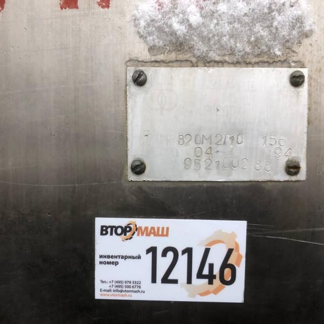 Емкость В2-ОМ2Г 10куб.м термос инв.12146