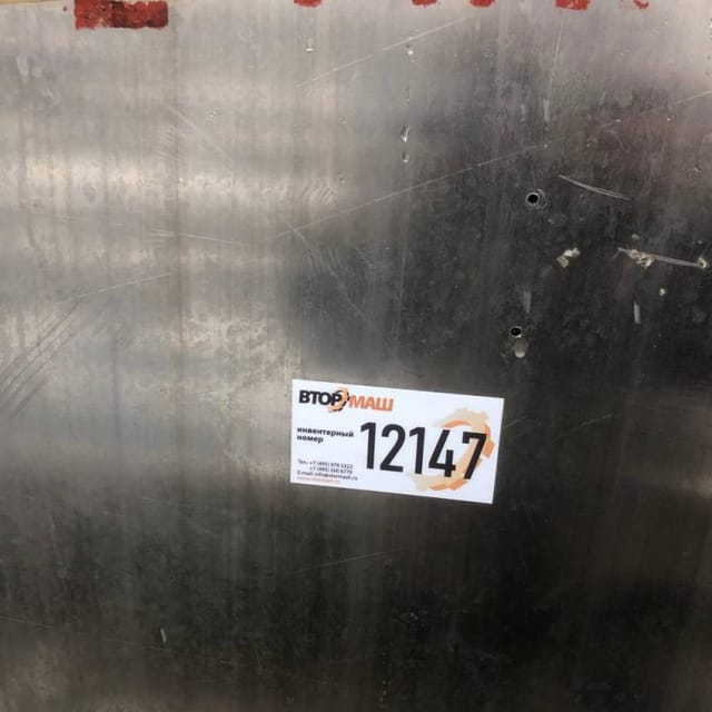 Емкость В2-ОМ2Г 10куб.м термос инв.12147