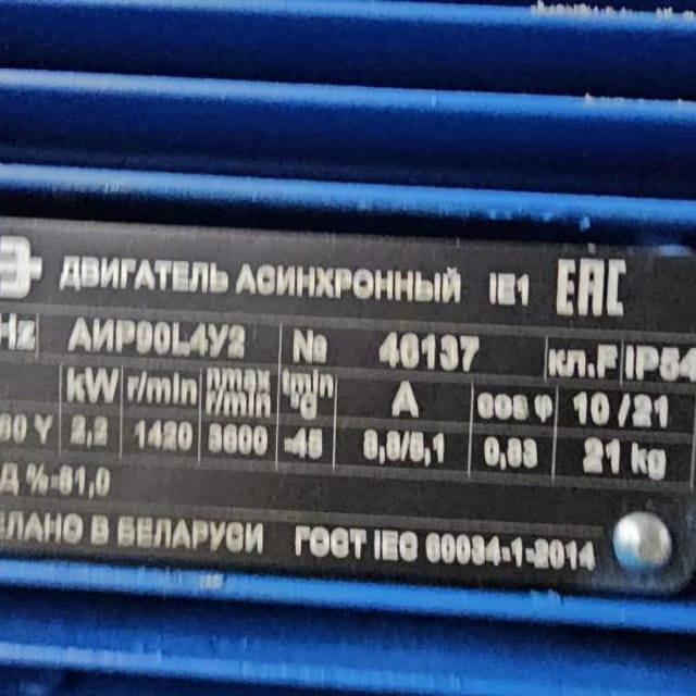 Маслообразователь Я7-ОМ-3Т инв.6934