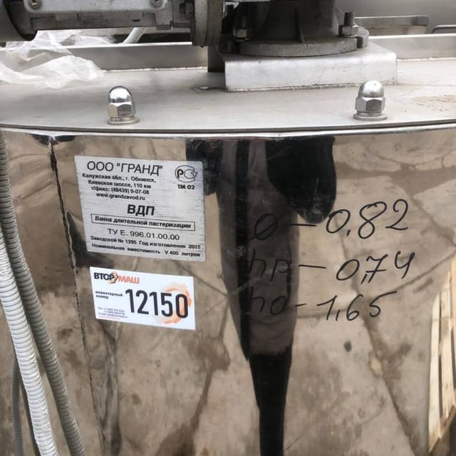 Емкость ВДП-400 инв.12150