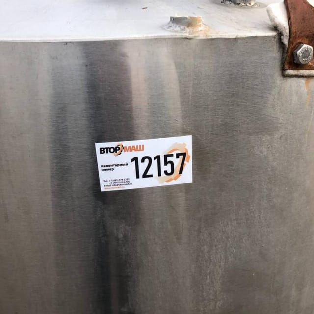 Емкость ВДП-1000 (Я1-ОСВ-1) инв.12157