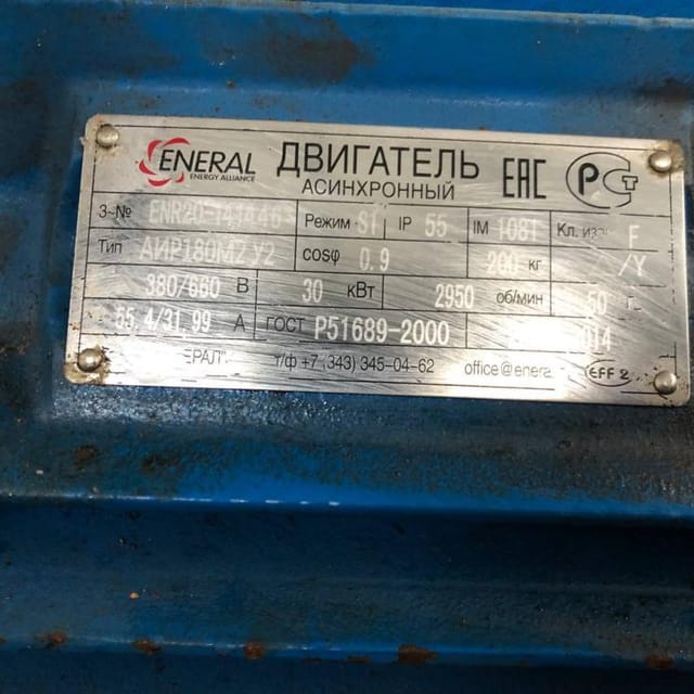 Измельчитель мяса Я3-ФИД инв.12160