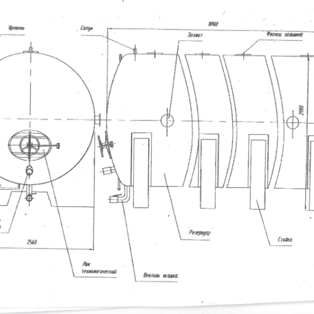 Емкость 40м3 горизонтальная нерж