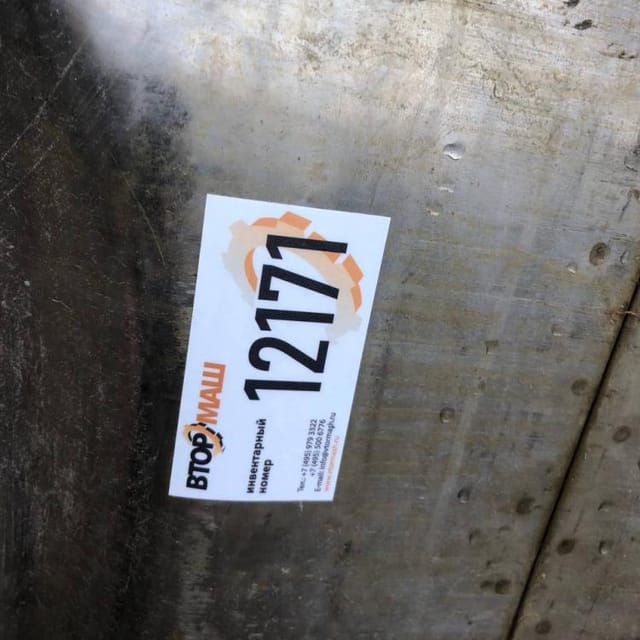 Емкость Я1-ОСВ-10 инв.12171