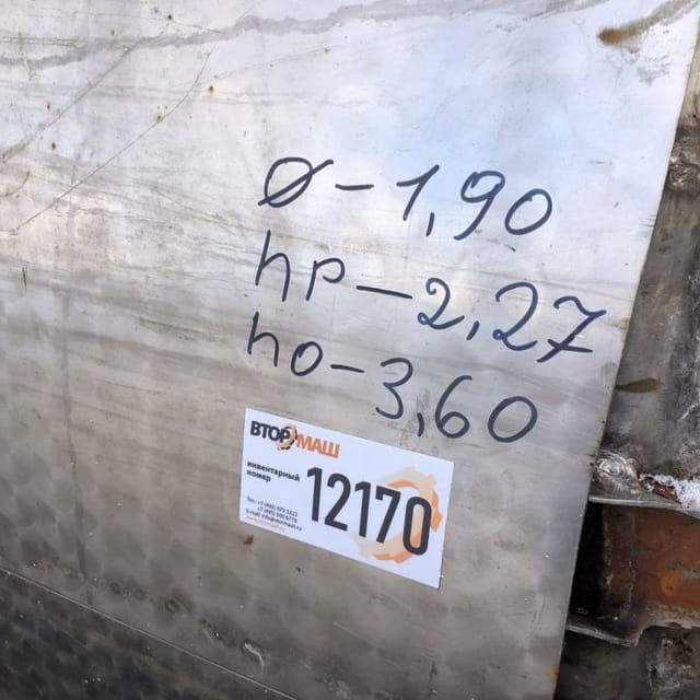 Емкость пластик 6 кубов инв.12170