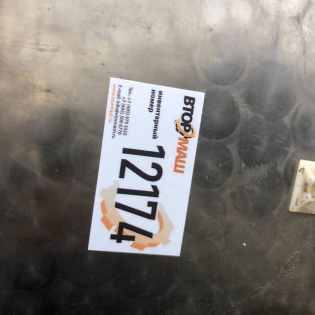 Емкость Я1-ОСВ-10 инв.12174