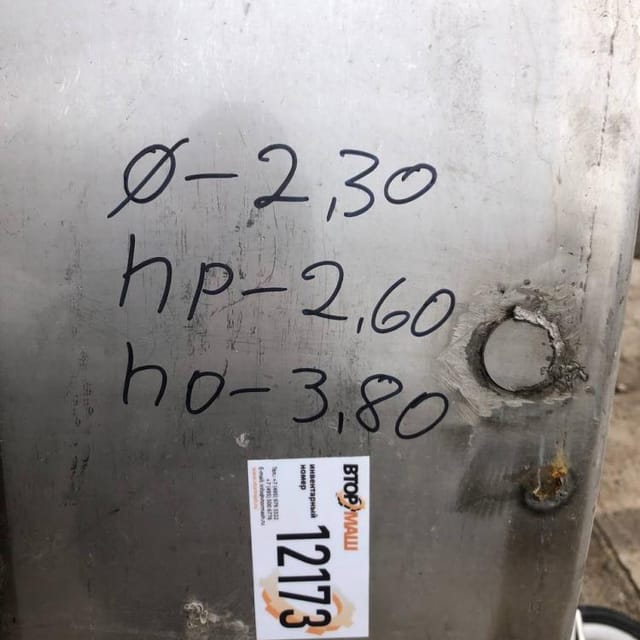 Емкость 10 кубов одностенка инв.12173