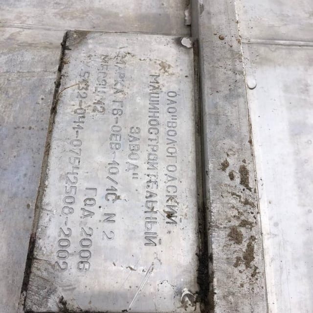 Емкость 10 кубов одностенка инв.12173