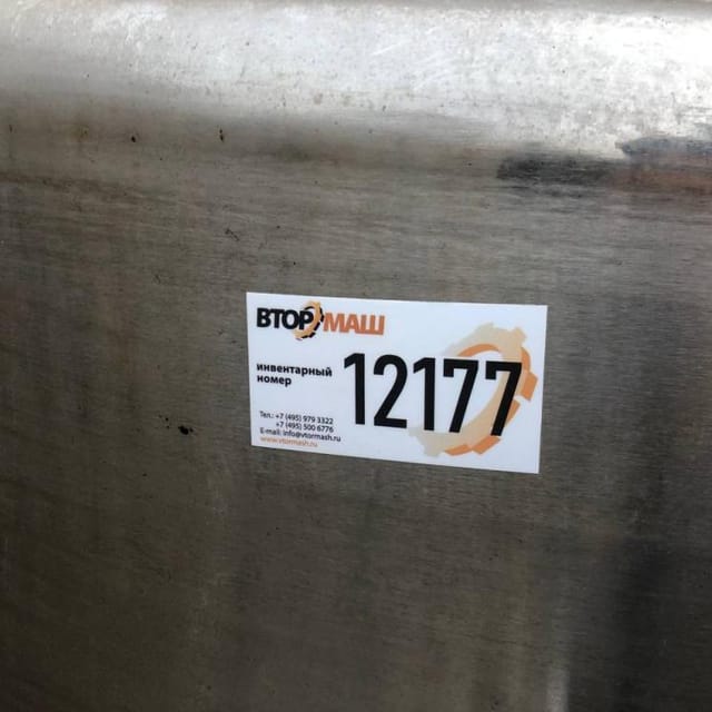 Емкость 1м3 Тесса инв.12177