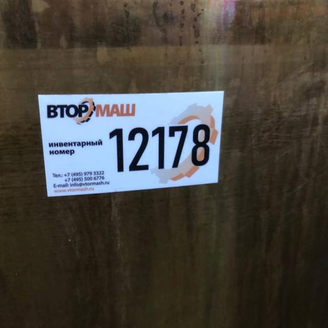 Емкость 1м3 Тесса термос инв.12178