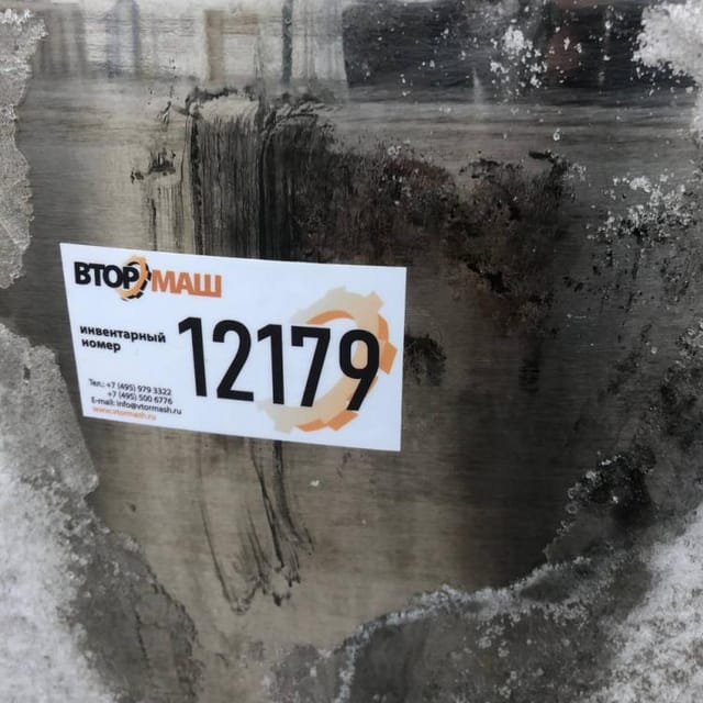 Емкость 1м3 Тесса инв.12179