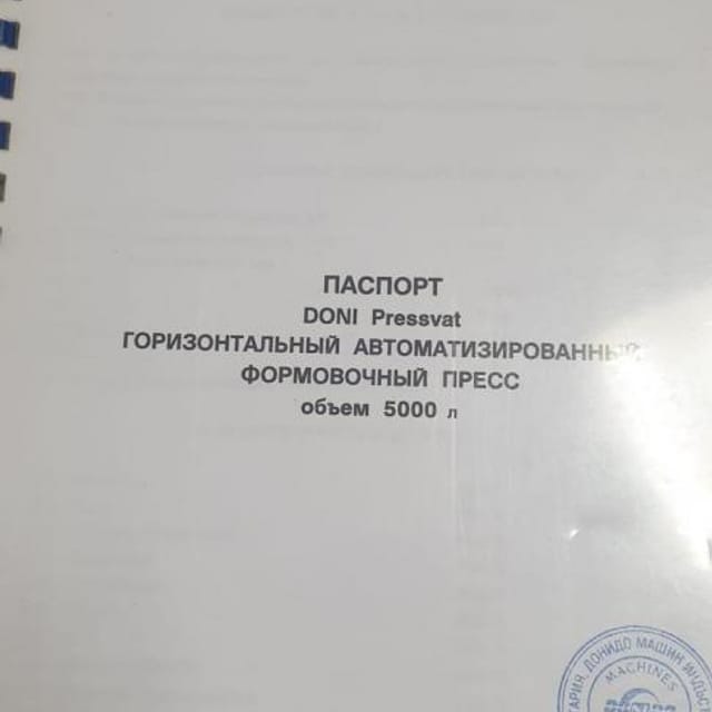 Линия производства сыра инв.11507