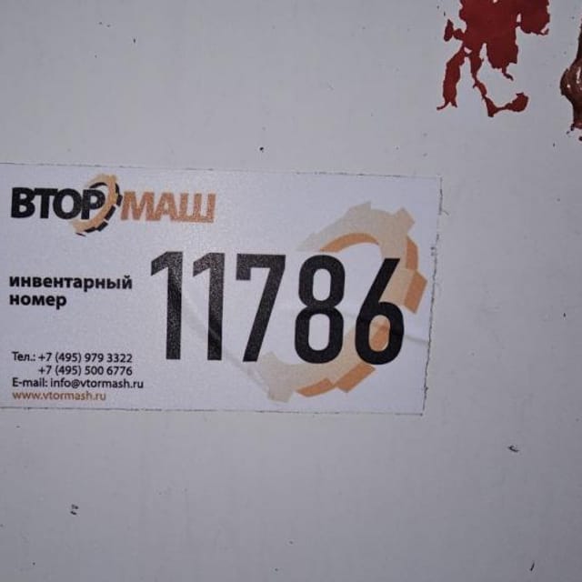 Горизонтальный упаковщик РТ-УМ-ГШ Флоу пак инв.11786