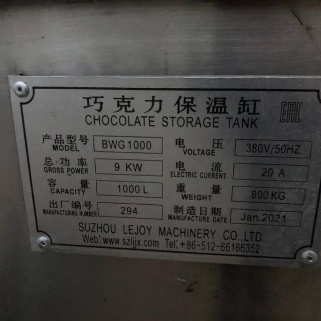 Емкость ВДП-1000л инв.12181