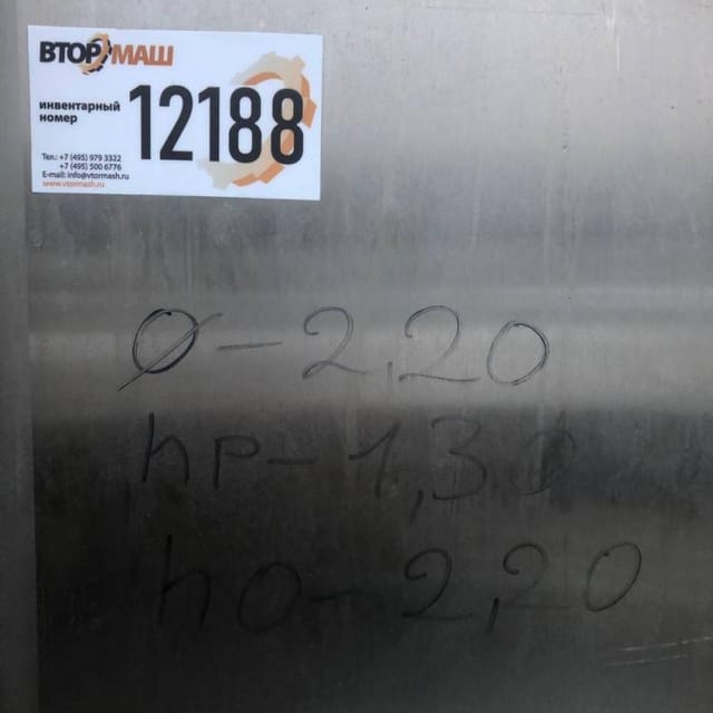 Емкость 4 куба инв.12188