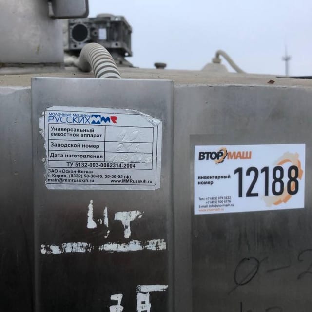 Емкость 4 куба инв.12188